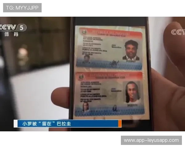 球员国际身份认证手续完成 可代表国家出战,球员注册信息查询