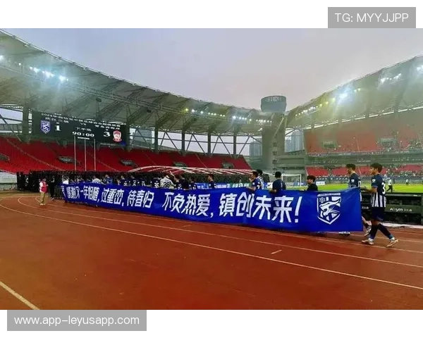 球迷横幅创意十足 比赛现场氛围热烈，球迷口号