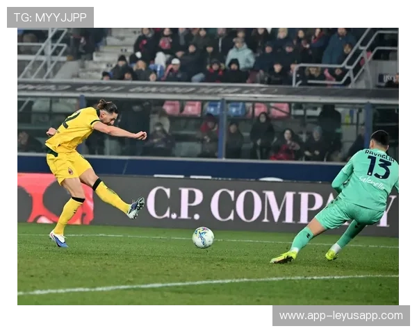 博洛尼亚与AC米兰在圣西罗球场展开意甲争四关键博弈