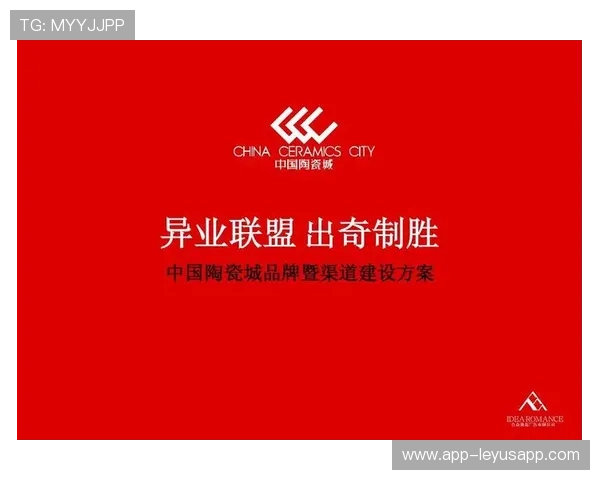 综合赛事品牌建设及推广策略案例分析