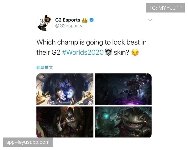 G2离冠军到底还差什么（284 ）